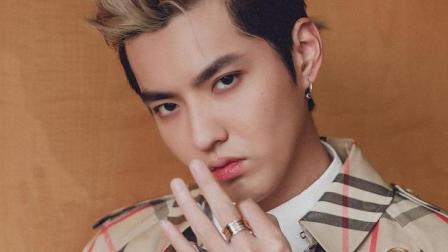 土豆娱乐快报 2018 1月 吴亦凡将亮相“超级碗”预热演出 180120