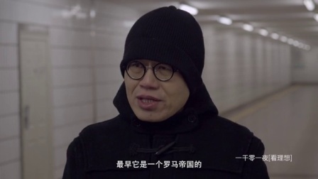 一千零一夜 圣诞颂歌(二)