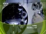 走近科学 《走近科学》 20180109 杨泗港长江大桥