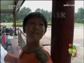 快乐体验 快乐体验 2008年 第82期