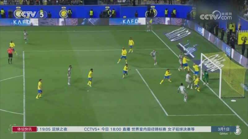体坛快讯 [体坛快讯]完整版 20240301