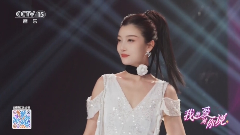 精彩音乐汇 《我的爱对你说》 20260502