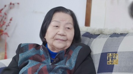 独家对话“北京时间”之母叶叔华