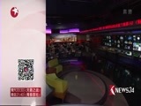 东方新闻 《东方新闻》 20171220