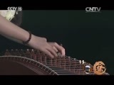 风华国乐 《风华国乐》 20160501
