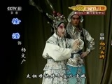 CCTV空中剧院 《CCTV空中剧院》 20160627 京剧《杨门女将》 2/2