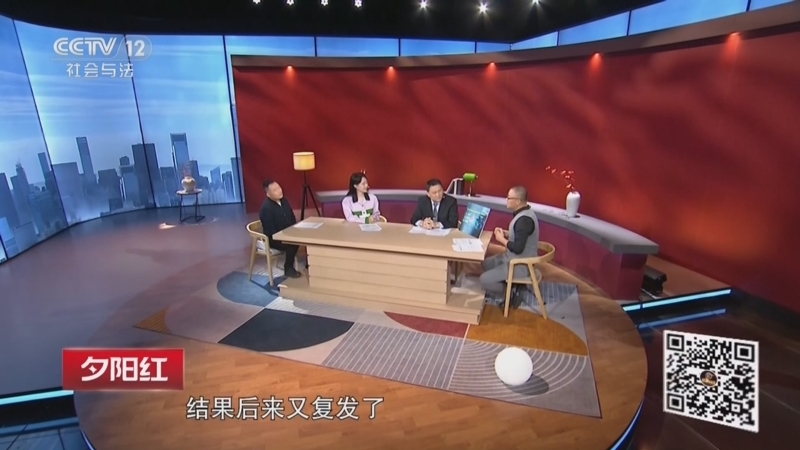 《夕阳红》 20260413 解密身边的肿瘤“雷区”（1）