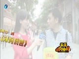 天天加油站 《天天加油站》 20160502