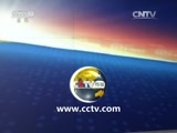 东方时空 《东方时空》 20170117