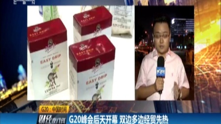 财经夜行线 美国8月非农就业数据大幅低于预期 160902