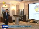 辽宁新闻 《辽宁新闻》 20141203