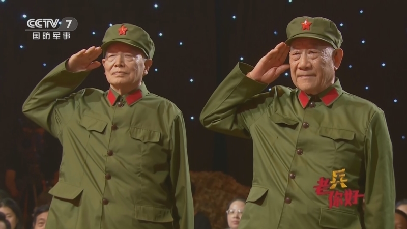 老兵你好 《老兵你好》 20230610 不能忘却的救援——唐山大地震救援老兵 李升堂 薛东生