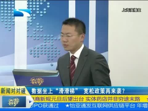 吾股丰登 《吾股丰登》 20141212