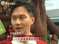 娱乐现场 《现场》20131129：《扫毒》三兄弟首度聚首 张智霖偷闲与家人过节