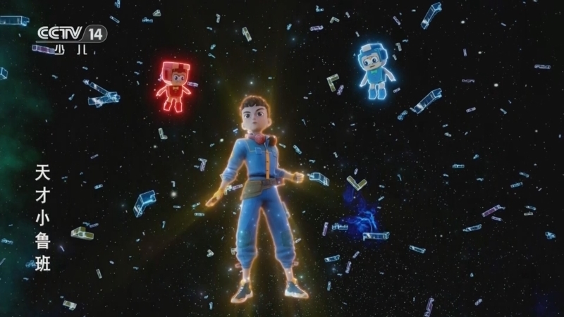 动画大放映 《动画大放映》 20251124 14:30