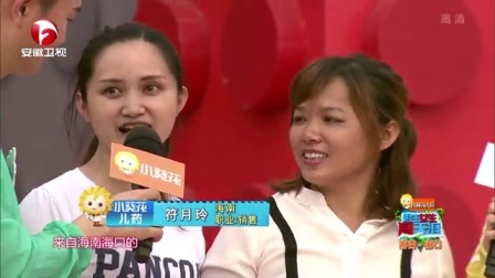 男生女生向前冲 第九季 女冲客第八关失误落水