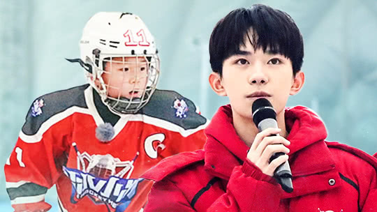 粉丝悠享版第12期：收官→小将泪撒冰场