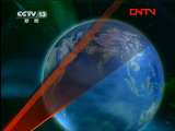 新闻联播 《新闻联播》 20111027 21:00