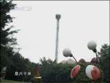 动感特区 动感特区 2010年 第52期