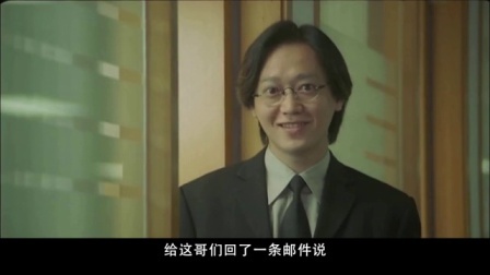 刘哔带你看电影 2016 温情解说之《office有鬼》