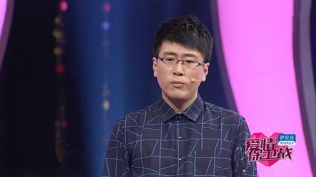 爱情保卫战 控制狂男友遭控诉 性格差异分歧大