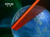 新闻联播 新闻联播 2011-05-03 19:00