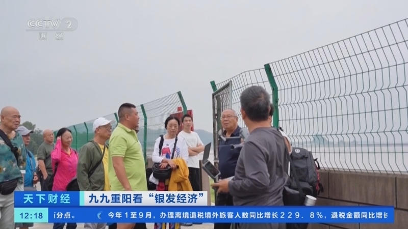 《天下财经》 20251029