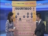 棋牌乐 《象棋世界》 20140802