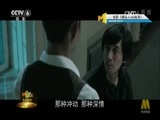 今日影评 《今日影评》 20170410