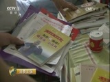 消费主张 《消费主张》 20161010 老年消费调查：陷阱背后是心酸