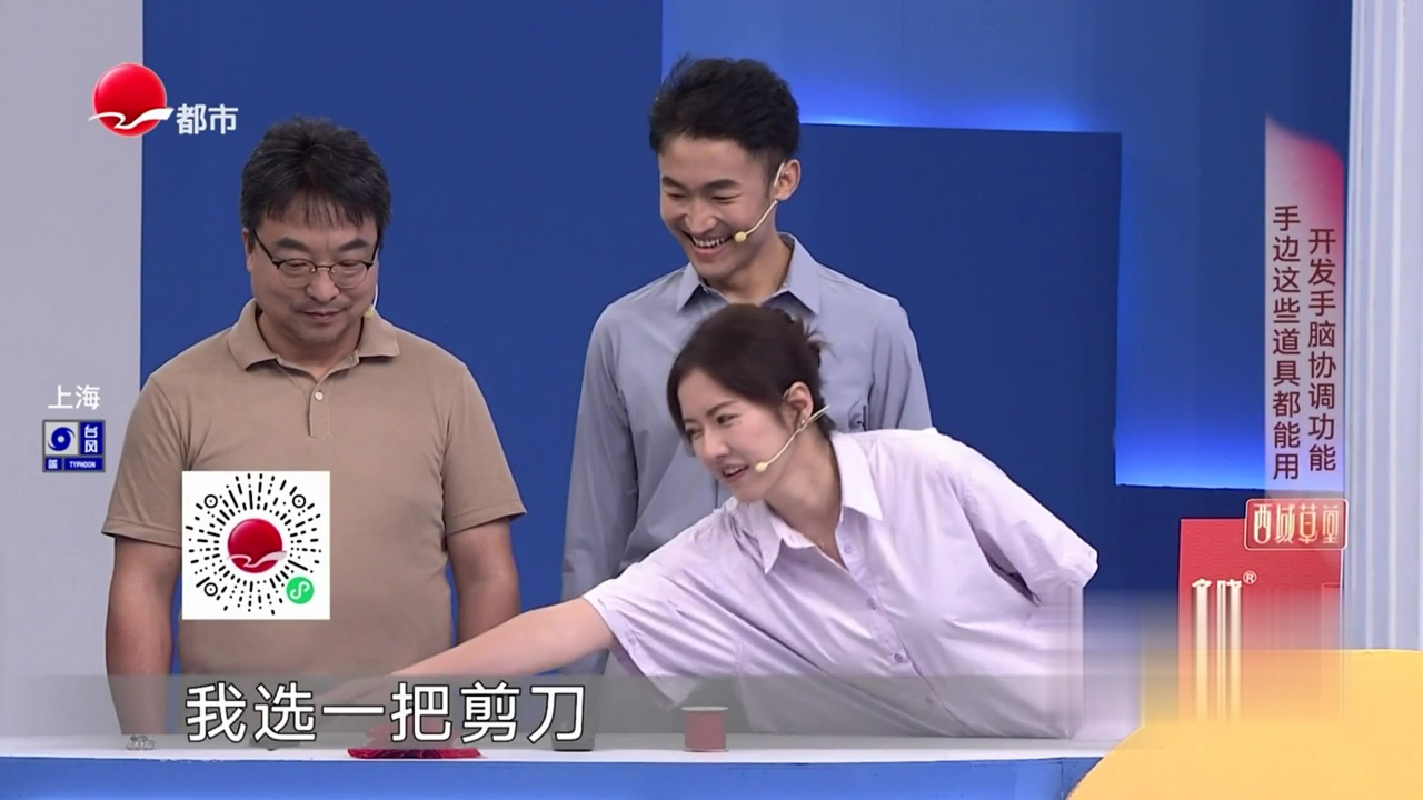 X诊所. 一场老人的“离家出走”竟然是“它”在背后作祟