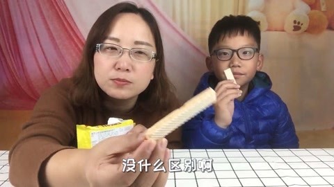 梁小轩和轩妈试吃各种美食 试吃马来西亚咸威化饼干