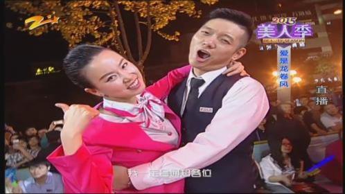 美丽A计划 150425美丽A计划_001