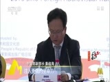 中国电影报道 《中国电影报道》 20160612