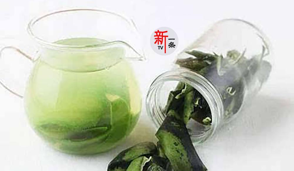 新一条美食 它平时被当做垃圾扔掉，想不到却是降血压利器，常喝还能软化血管