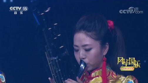 风华国乐 《风华国乐》 20191125