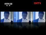 新闻1+1 《新闻1+1》 20110826 奥数班：如何说再见？
