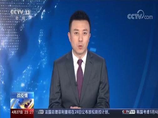 24小时 《24小时》 20200427