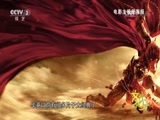 文化十分 《文化十分》 20150814