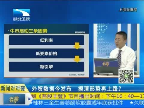 吾股丰登 《吾股丰登》 20150508