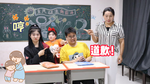 美女家务事 大飞嘲笑同学妈妈丑，结果自己妈妈的生日都不知道，老师勃然大怒