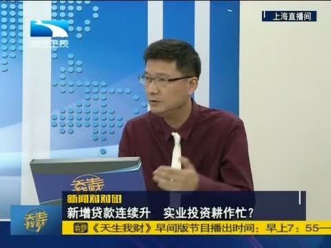 吾股丰登 《吾股丰登》 20150812