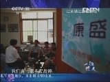 一鸣惊人 《一鸣惊人》 20130809