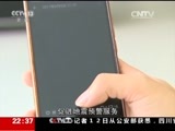 新闻周刊 《新闻周刊》 20170812