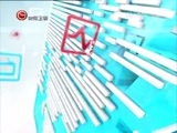 新闻延长线 《新闻延长线》 20160212