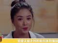 极速看盲约 极速看盲约06期