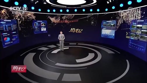 热线12 《热线12》 20200114