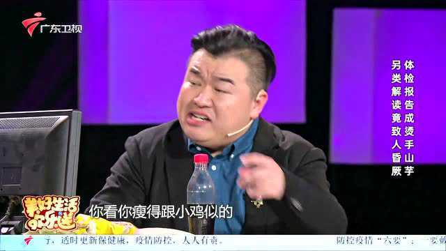 美好生活欢乐指南