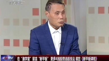 金股期谈 2017 金股期谈 171027