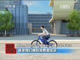 每周质量报告 《每周质量报告》 20170723 召不回来的快拆杆